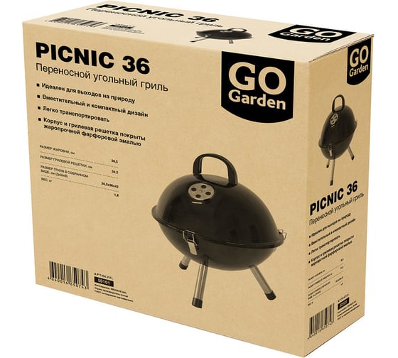 Гриль GoGarden Picnic 36 50101