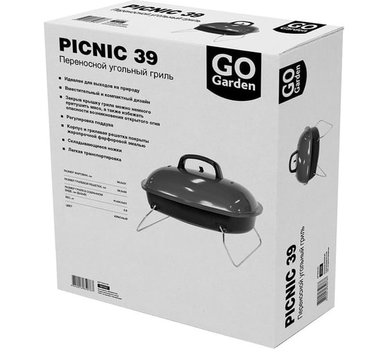 Гриль GoGarden Picnic 39 50103
