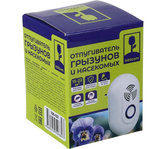 Отпугиватель грызунов и насекомых INBLOOM ночник 100x65x55 мм, 3W, 15-22 м2, ABS 156-021