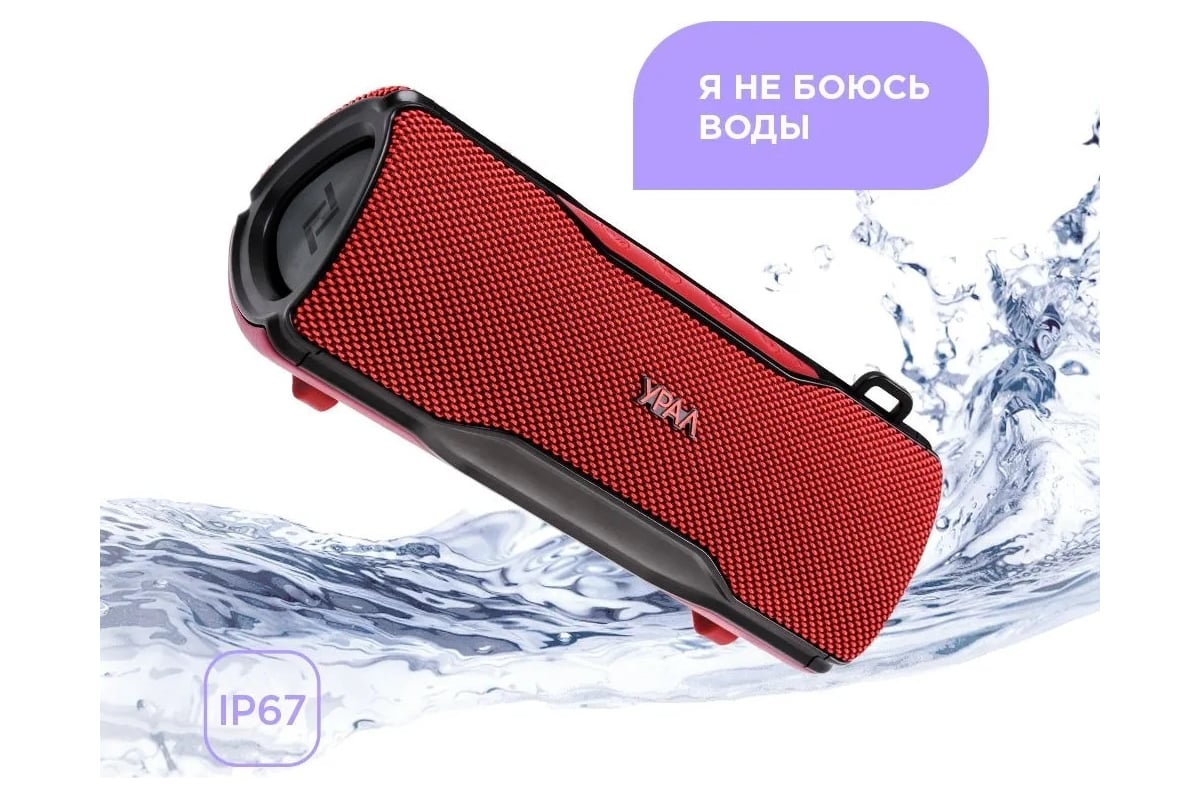 Портативная колонка Ural sound Урал ТТ М-2к - выгодная цена, отзывы,  характеристики, фото - купить в Москве и РФ