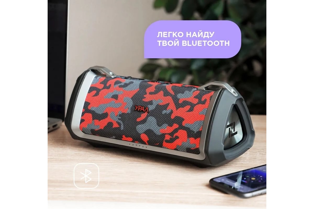 Портативная колонка Ural sound Урал ТТ М-5 спецназ - выгодная цена ...