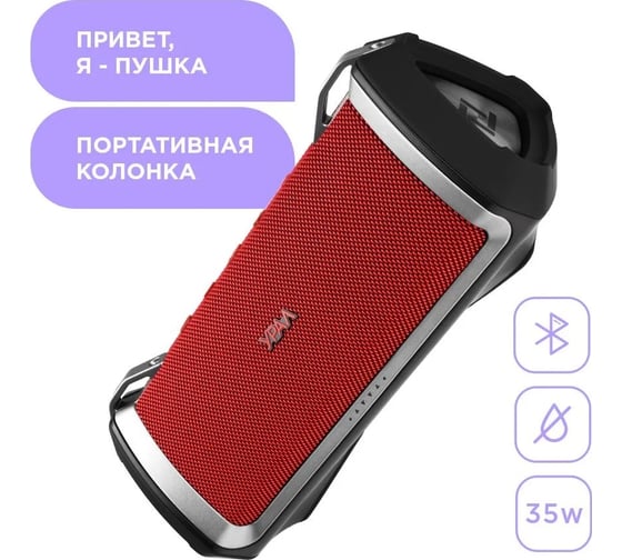 Портативная колонка Ural sound Урал ТТ М-5к