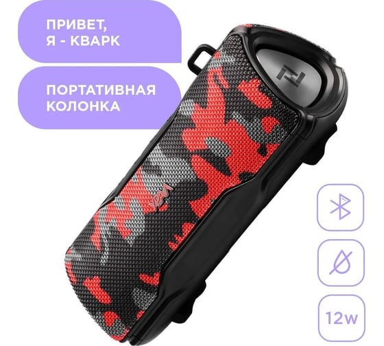 Портативная колонка Ural sound УРАЛ Урал ТТ М-2 спецназ