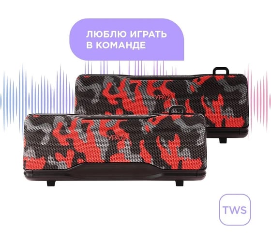 Портативная колонка Ural sound УРАЛ Урал ТТ М-2 спецназ