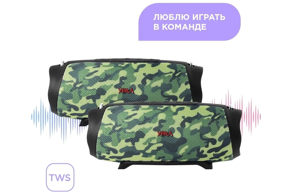 Портативная колонка Ural sound Урал ТТ М-4 тайга - выгодная цена ...