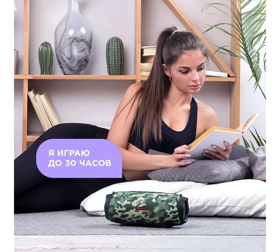 Портативная колонка Ural sound Урал ТТ М-4 тайга