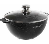 Индукционный казан для плова Мечта black induction pro 4 л, с антипригарным покрытием, гранит 54802И