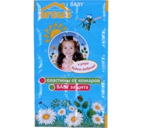 Пластины от комаров для детей Argus 10 шт. СЗ.010001