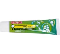 Гель-бальзам после укусов Argus 50мл СЗ.010013