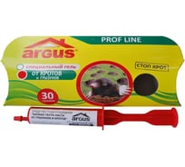 Гель от кротов Argus 30г СЗ.030009