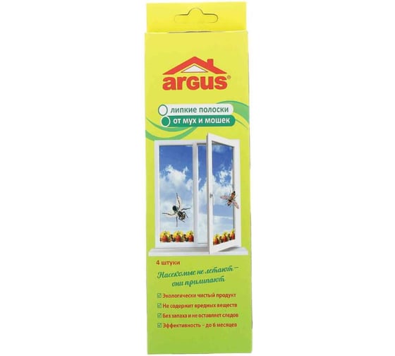 Клеевая ловушка для мух Argus 4 шт. СЗ.020006
