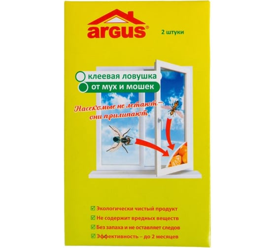 Клеевая ловушка для мух и мошек Argus 2 шт. СЗ.020007 1