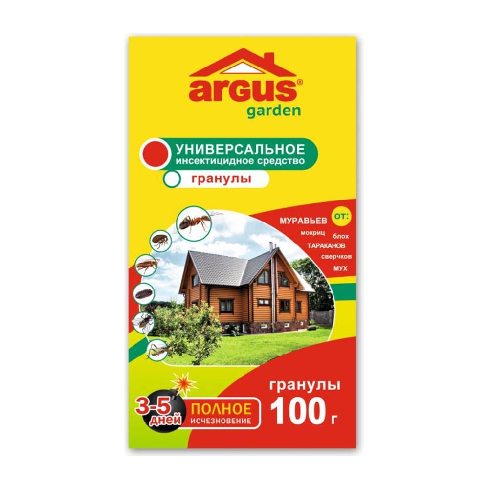 Гранулы от муравьев Argus 100г СЗ.030010 - выгодная цена, отзывы,  характеристики, фото - купить в Москве и РФ