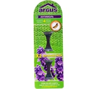Крючок от моли Argus 2шт. СЗ.020012