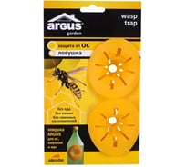 Ловушка от ос и мух Argus 2 шт. СЗ.030006