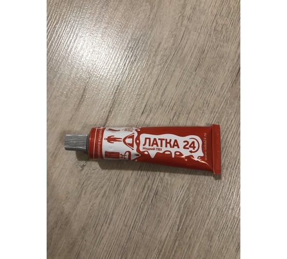 Латка для матраса intex