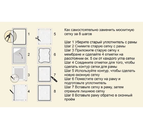 Москитная сетка антикошка KOMFORT москитные системы petscreen серая, полотно 1.4х1.5 м МС000795