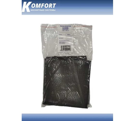 Москитная сетка антипыль KOMFORT москитные системы micro mesh полотно серое 1.4х3 м МС000111серый