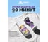 Спрей от мошки и комаров с натуральными эфирными маслами лаванды, чайного дерева, гвоздики HELP 50 мл 80544 4