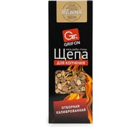 Щепа для копчения GRIFON яблоня, 1 куб дм 600-304