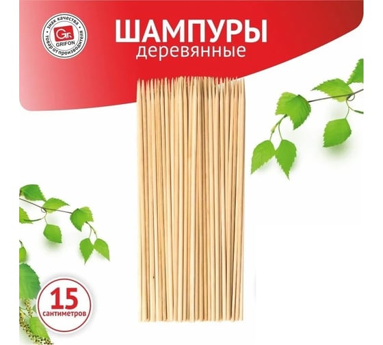 Деревянные шампуры GRIFON 15 см, толщина 2,5 мм, 100 шт 400-127