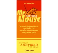 Клеевая пластина от крыс, 2шт Mr.Mouse СЗ.040010