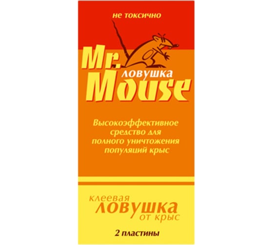 Клеевая пластина от крыс, 2шт Mr.Mouse СЗ.040010
