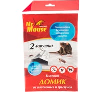 Клеевой домик от мышей 2шт Mr.Mouse СЗ.040013