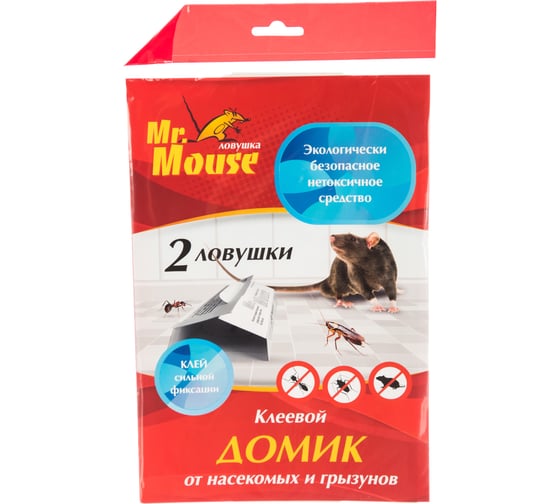 Клеевой домик от мышей 2шт Mr.Mouse СЗ.040013