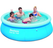Бассейн BestWay 244х66 см, с надувным бортом 57265 BW 030872