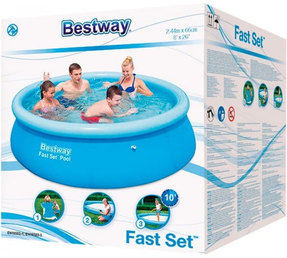 Бассейн BestWay 244х66 см, с надувным бортом 57265 BW 030872