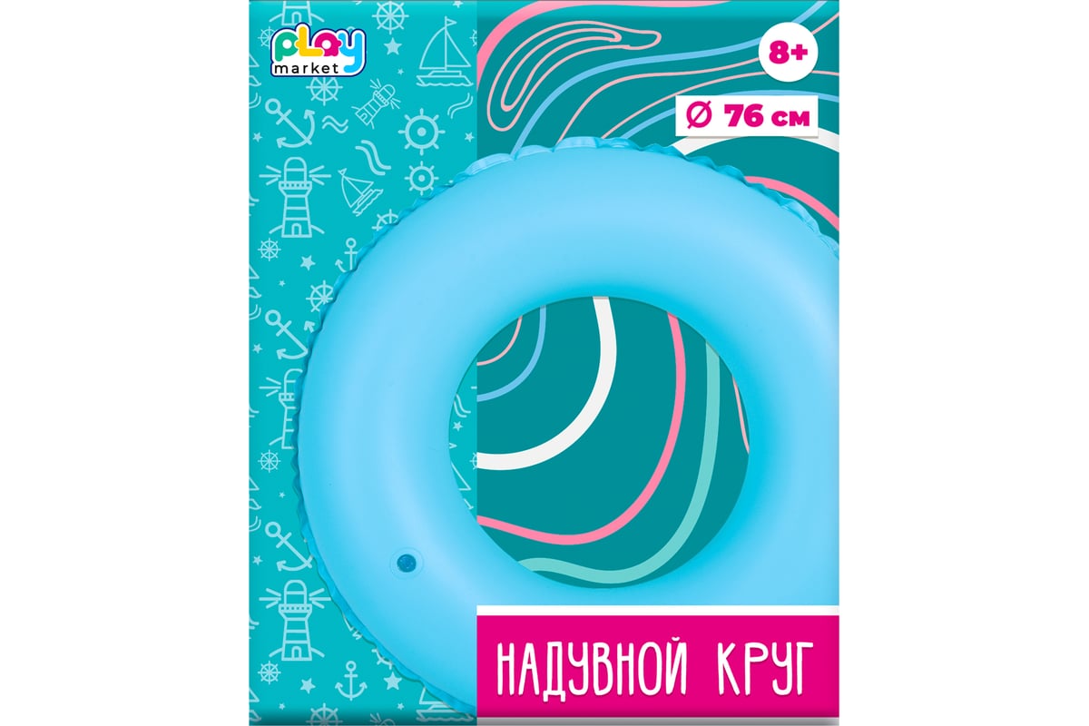 Надувной круг для плавания Феникс-Презент голубой, ПВХ, для детей, 76 ...