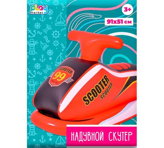 Игрушка для катания по воде надувной скутер Феникс-Презент, красный, ПВХ, для детей 91х51 см 90225