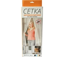 Сетка на магнитах Garden Dreams 90х210 см 4680287548776