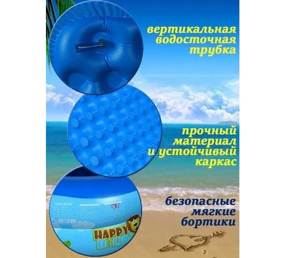 Надувной прямоугольный бассейн с мягким дном Beroma 07717338