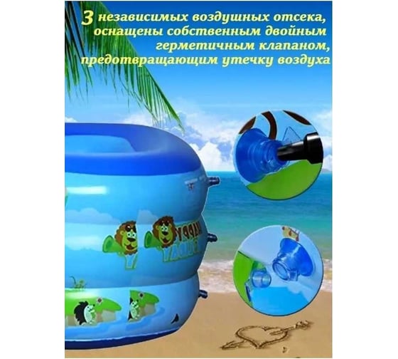 Надувной прямоугольный бассейн с мягким дном Beroma 07717338