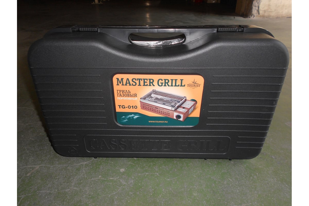 tourist master grill tg 010