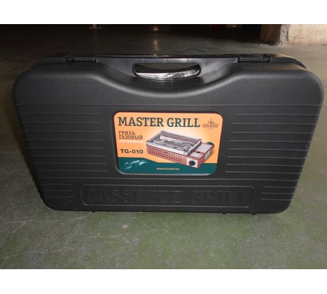 Портативный газовый гриль TOURIST MASTER GRILL TG-010