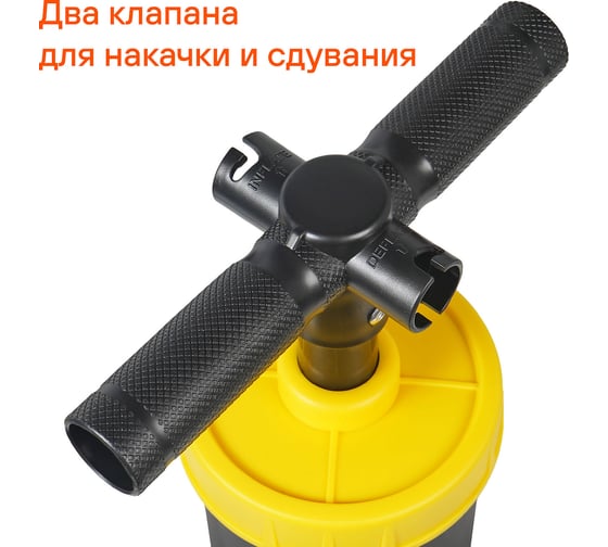 Ручной насос для матраса Airline 4 л KK-19