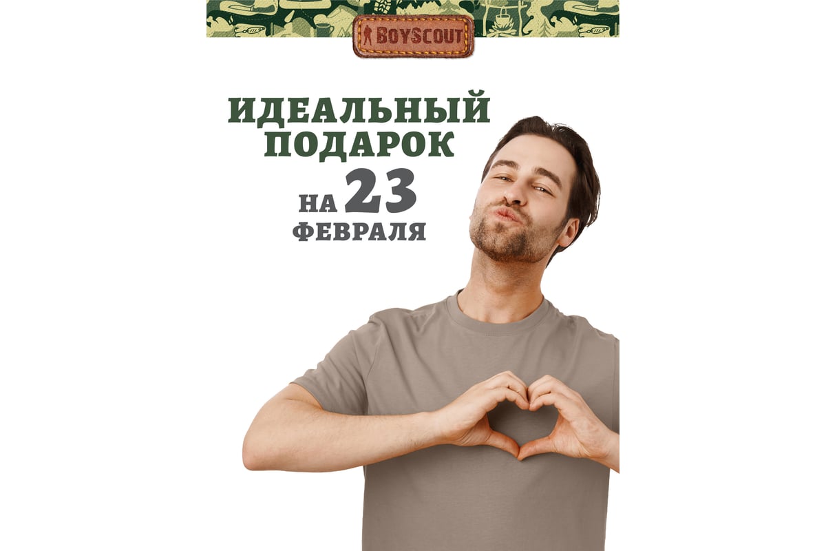 Двухъярусная коптильня BOYSCOUT 400х280х160мм 61242 - выгодная цена .