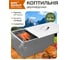 Двухъярусная коптильня BOYSCOUT 400х280х160мм 61242 2