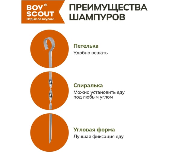 Сборный каркасный мангал BOYSCOUT Таганок 420х40х250мм, 6 шампуров, в чехле 61234