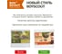 Складной мангал BOYSCOUT Компакт 61390 8