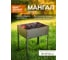 Сборный мангал BOYSCOUT 350х250х350мм, без шампуров 61231 2