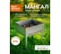 Сборный мангал + 6 шампуров BOYSCOUT 500х300х500мм 61237 12