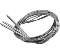 Гибкие шампуры для барбекю BOYSCOUT 1000х2 мм, 4 шт. 61356