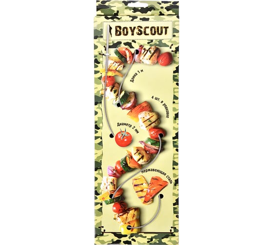 Гибкие шампуры для барбекю BOYSCOUT 1000х2 мм, 4 шт. 61356