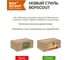 Стационарный мангал BOYSCOUT ТИТАН 61240 9