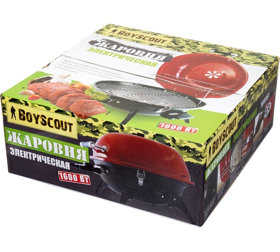 Электрическая жаровня с крышкой BOYSCOUT 41 см, 1600 Вт, 220 В 61275
