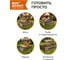 Стационарный мангал BOYSCOUT ТИТАН 61241 8